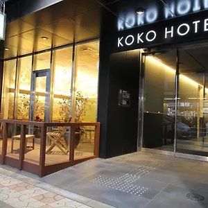 Koko Namba 大阪