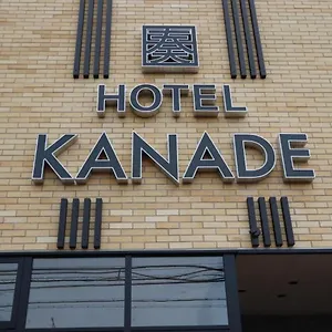 关西机场贝塚奏酒店 贝冢市