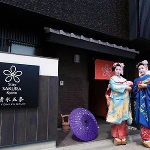 Sakura 清水五条 公寓式酒店