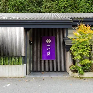 Susukinohara Ichinoyu Ryokan Hakone