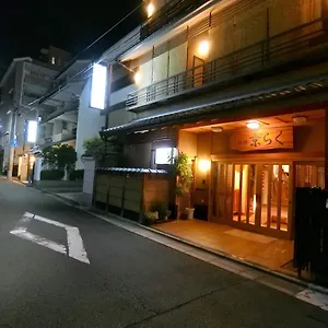 旅館京らく 旅館