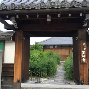 京の宿 常林寺 ゲストハウス
