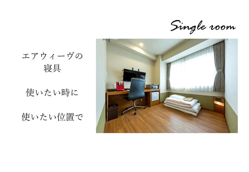 Hotel Meldia Shijo Kawaramachi Kyoto